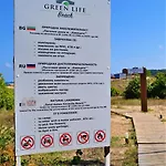 Private In Kavatsi * Sozopol