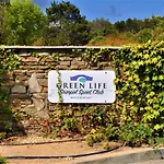 Apartment Private In Kavatsi