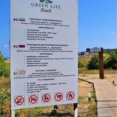 In Kavatsi H1 * Sozopol